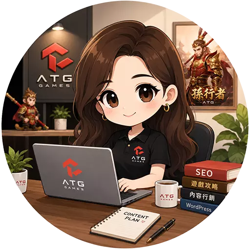 ATG孫行者SEO內容編輯Peggy Q版作者頭像